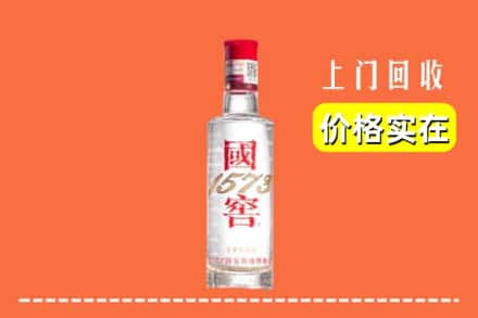 亳州市利辛回收国窖酒