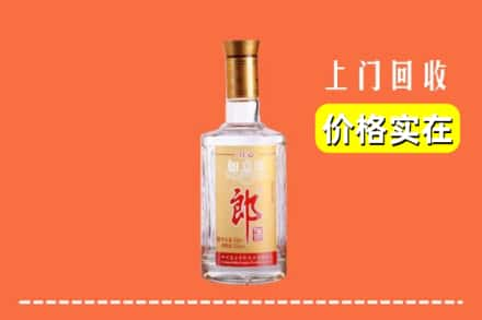 亳州市利辛求购高价回收老郎酒