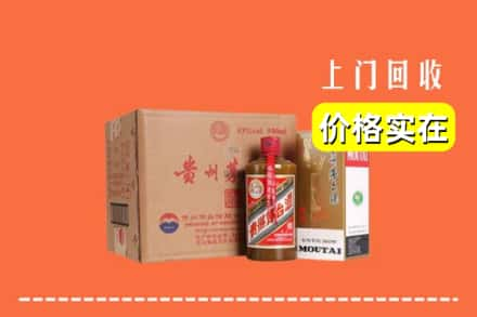 亳州市利辛回收精品茅台酒