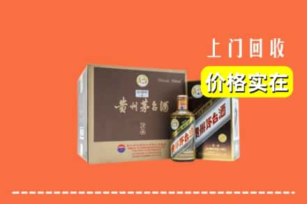 亳州市利辛回收彩釉茅台酒