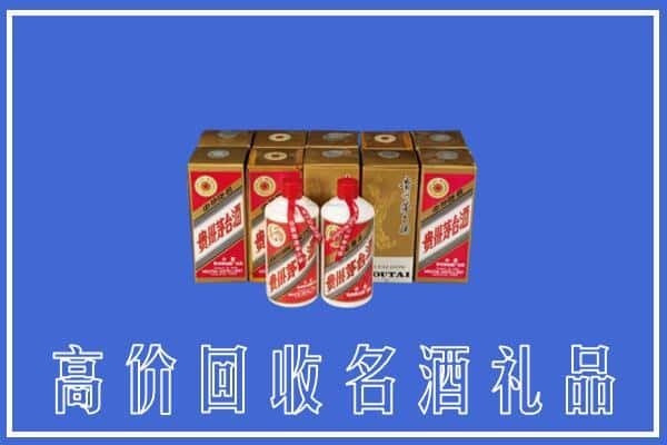 亳州市利辛回收茅台酒